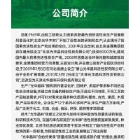 椰壳颗粒活性炭净水提纯去除COD光华牌GH-6